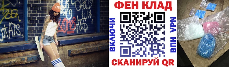 магазин Королёв АМФЕТАМИН Premium