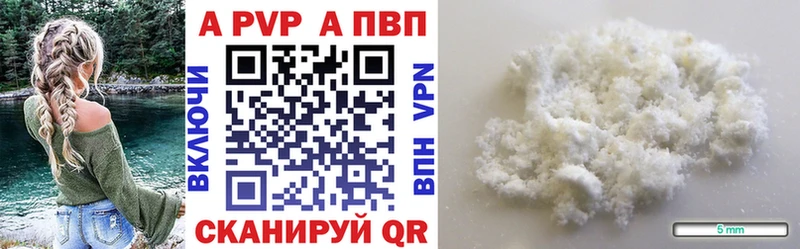 закладки  Королёв  A-PVP крисы CK 