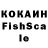 Alpha-PVP крисы CK Arapaima Fish