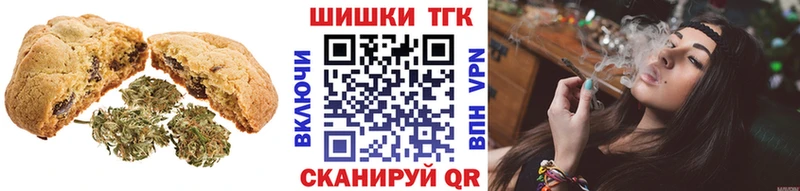 Еда ТГК конопля  hydra ССЫЛКА  Королёв 