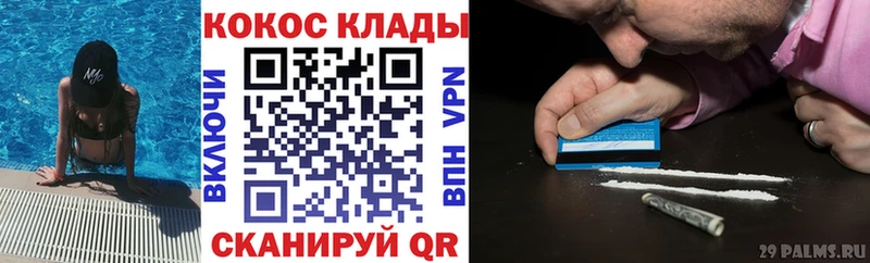 Кокаин Перу  Королёв 