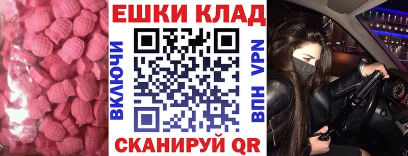 omg ссылки  купить наркоту  Королёв  Ecstasy MDMA 