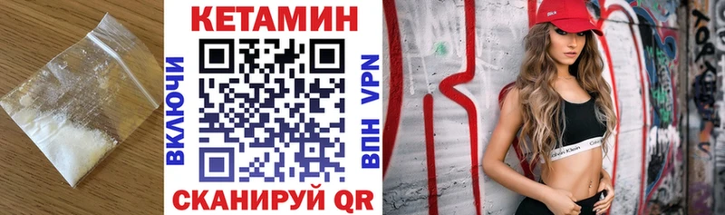 KRAKEN   Королёв  Кетамин ketamine 