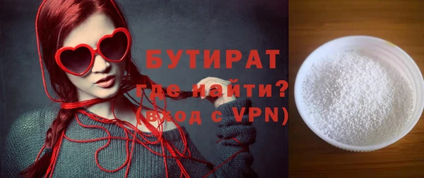 прущий лед Бронницы