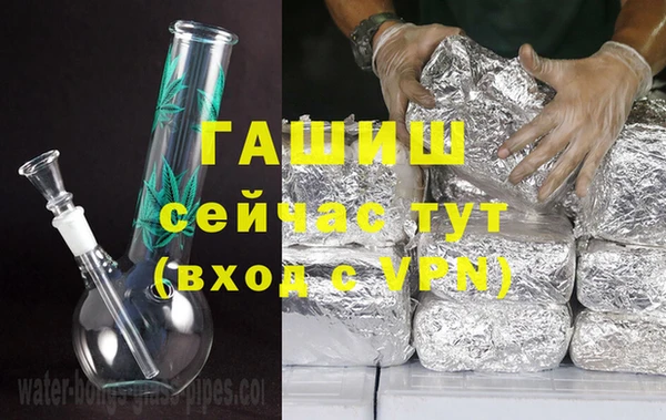 гидропоника Вязники