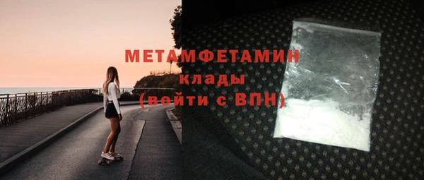 амф Верея