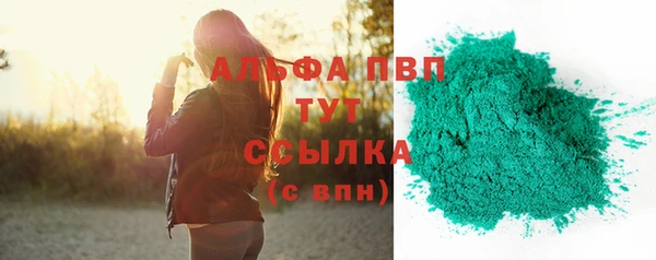 гидропоника Вязники