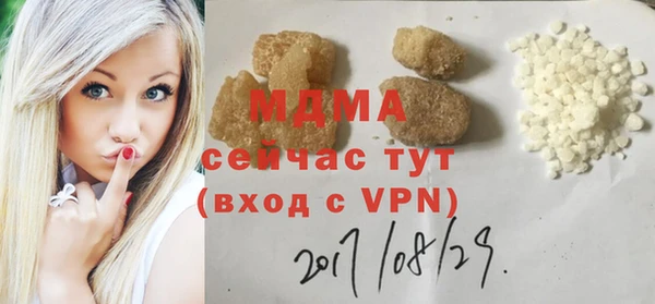 крисы Вязьма