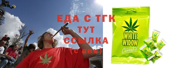 крисы Вязьма