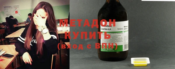 спиды Бугульма