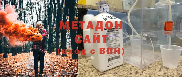 крисы Вязьма