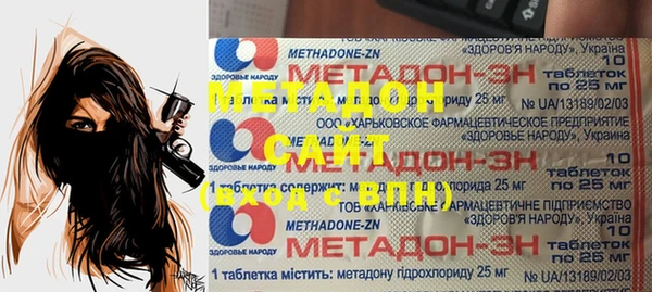 гидропоника Вязники