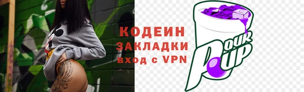 трава Верхнеуральск