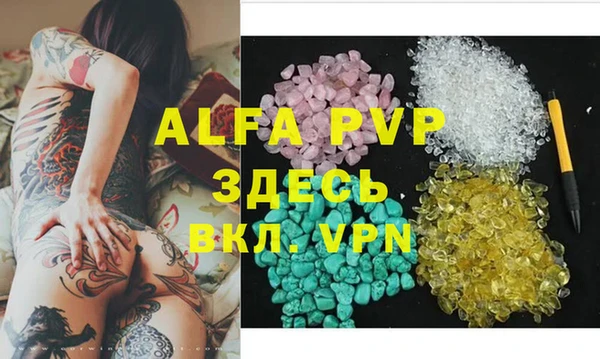 трава Верхнеуральск