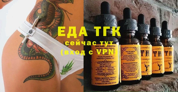 гидропоника Вязники