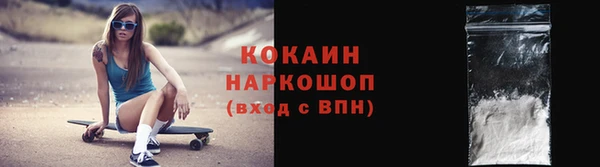 трава Верхнеуральск