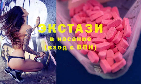 трава Верхнеуральск