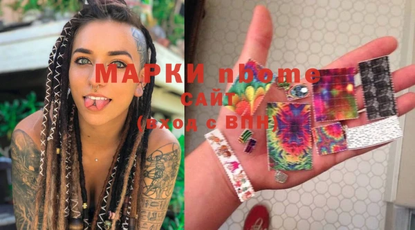 трава Верхнеуральск