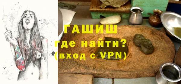 трава Верхнеуральск