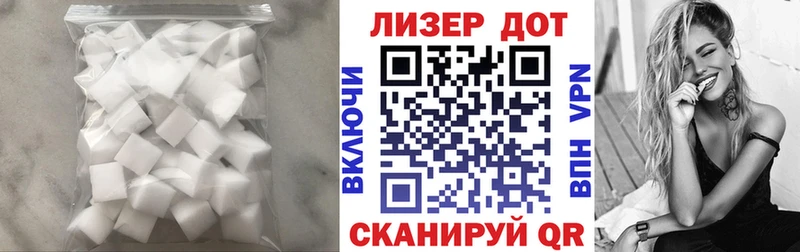 ЛСД экстази кислота  Королёв 