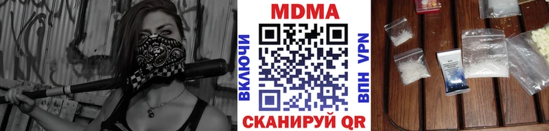 купить закладку  Королёв  MDMA Molly 