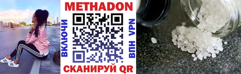 blacksprut как войти  где найти   Королёв  Метадон VHQ 