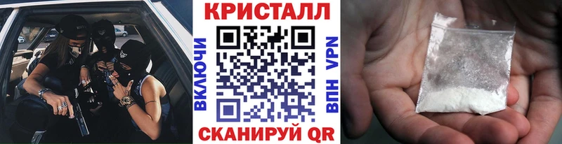 купить наркотик  Королёв  МЕТАМФЕТАМИН винт 