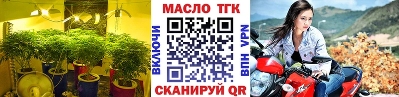 Дистиллят ТГК жижа  Королёв 
